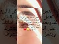 اقبلوا الصفقة نصيحا