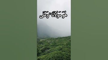 واتس اب (رعد الكردي) سورة التوبة | الكلم الطيب