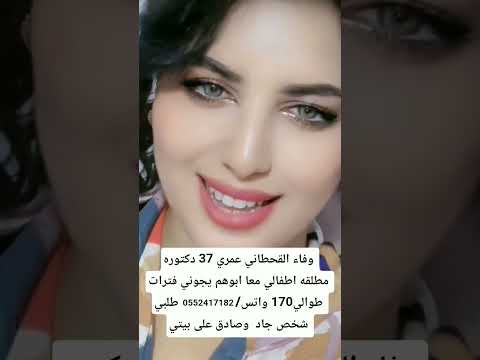 المملكه العربيه السعوديه زواج الخبر السعودية Fyp Shorts Love خطابه ترند جديد