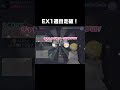 プロセカのチャレンジライブEXステージを進んでみた / Naka-Dai feat. 鏡音リン #shorts #鏡音リン #プロセカ #トークロイド