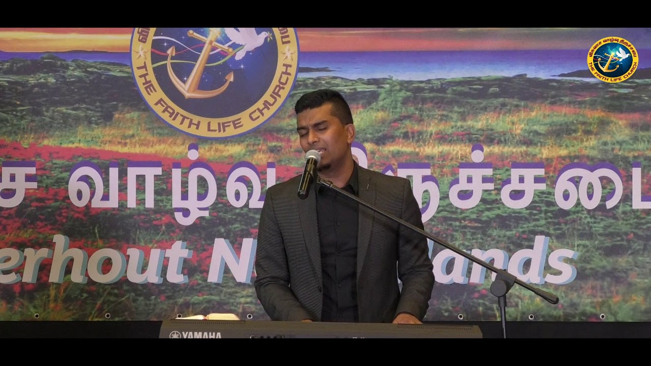 Parisutare Engal Yesu Theva   Pastor John Jebaraj  The Faith Life Church