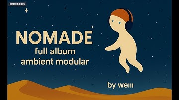 Modular Ambient Journey: NOMADE (GRAINS Series) – Full Album by weiii