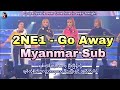 [Full HD] 2NE1 - Go Away (LIVE) Myanmar Sub Hangul Lyrics Pronunciation