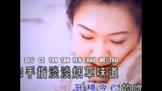 Timi Zhuo 卓依婷 - 味道 Wei Dao (Taste)