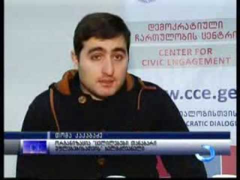 3 დეკემბერი შშმ პირთა საერთაშორისო დღე.