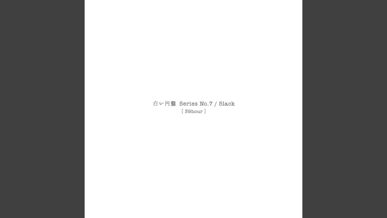 39hour - 白い円盤 Series [No.7] - - YouTube