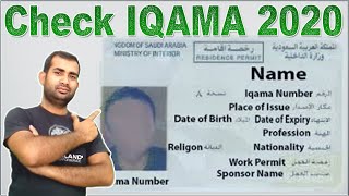 How to check | IQAMA | Expiry Date | Validity Date | Saudi Arabia 2020 | Hindi-urdu | amaantechworld screenshot 1