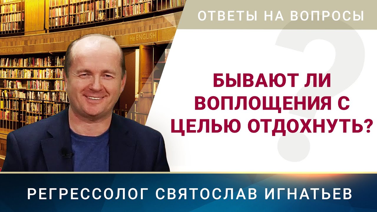 Воспроизведение