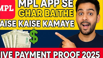 MPL App Se Paise Kaise Kamaye 2025 🔥 | Live Proof