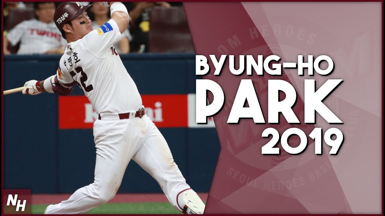 Baseball player Ryu Hyun-jin and sports announcer Bae Ji-hyun got