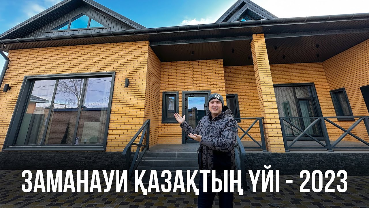 форма загородного дома