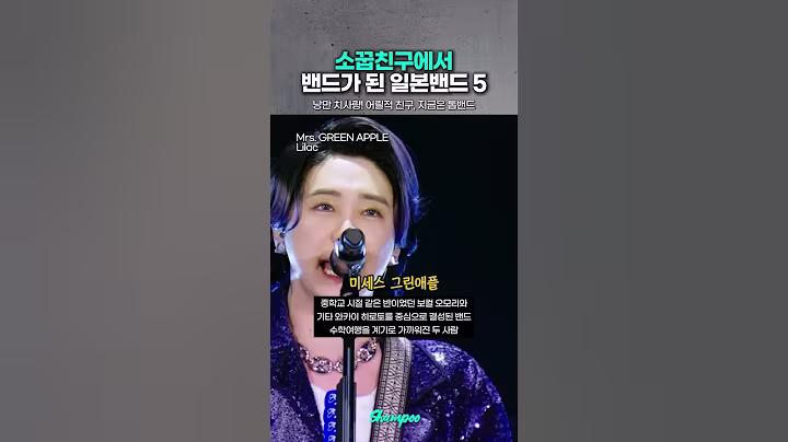 낭만 미쳐따. 소꿉친구와 밴드 생활