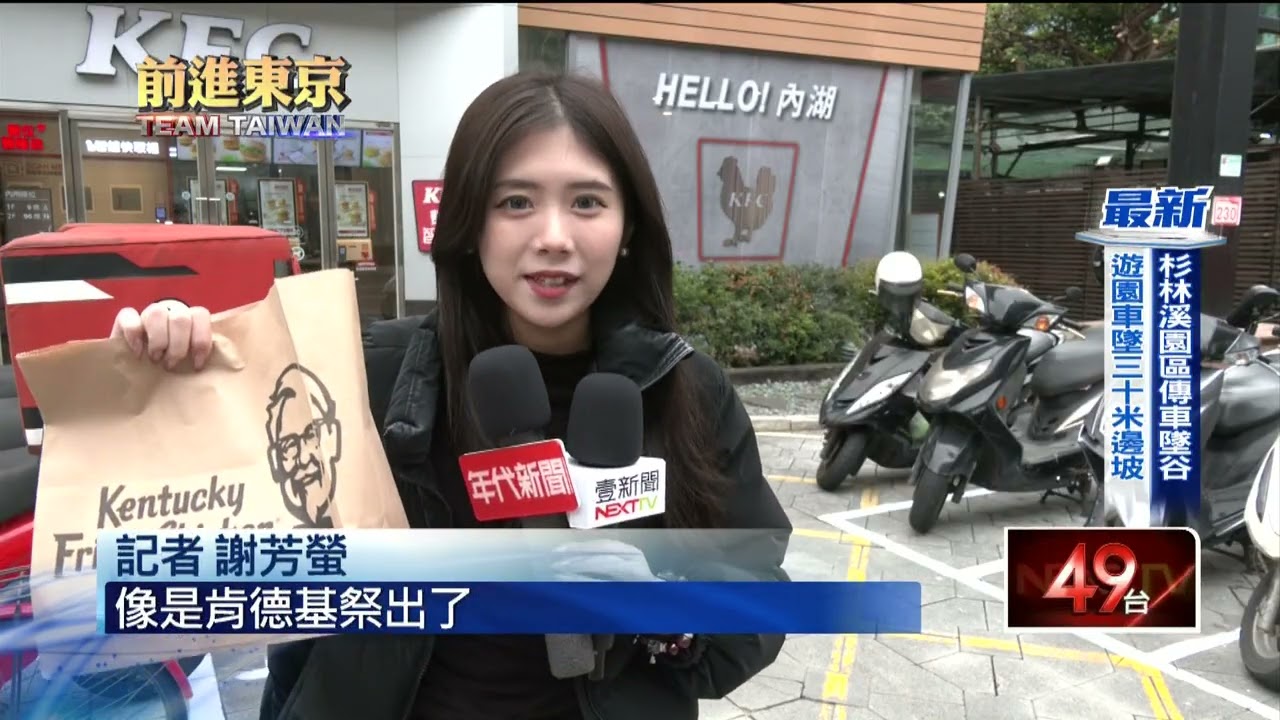 WBC2026／終於贏韓國了！ 連鎖速食店歡慶 「明星商品買一送一」