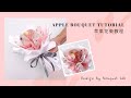 Apple Bouquet tutorial | 苹果花束教程 by Bouquet Lab