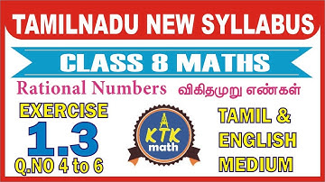 TN CLASS 8 | MATHS | EXERCISE 1.4 Q.no 4,5,6 | CHAPTER - 1 | RATIONAL NUMBERS | TN NEW SYLLABUS