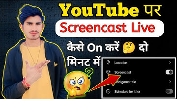 Screen Cast live kaise kare 🤦‍♀️ | Mobile Screen ko Youtube par Live kaise kare | New Update 2025 