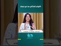 القوام المثالي من غير حرمان.. سر جديد مع آية اسبتيان أخصائية التغذية