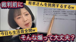 麒麟牙の話は長い。 がライブ配信中！