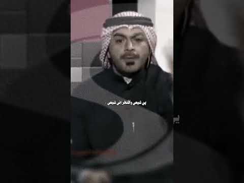 سعودي شيعي الشيعة السعودية العراق اكسبلور ياعلي 