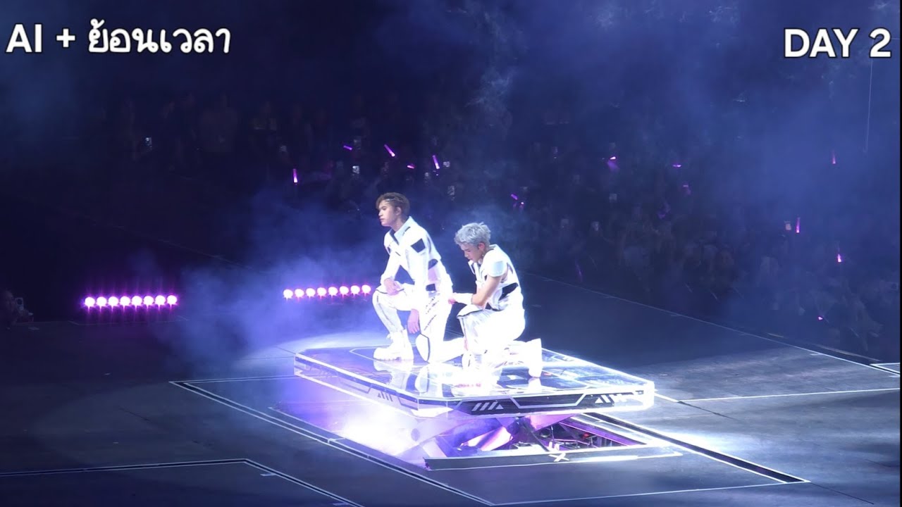 [250831] AI + ย้อนเวลา - เจมิไนน์โฟร์ท #GFAWAKEConcertD2