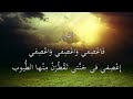 هب ي يا ريح الش مال كلمات وألحان وترنيم البير حداد