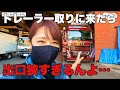 新⭐︎陸送物語!特殊なトラック運転手のお仕事初日!と、ご報告…