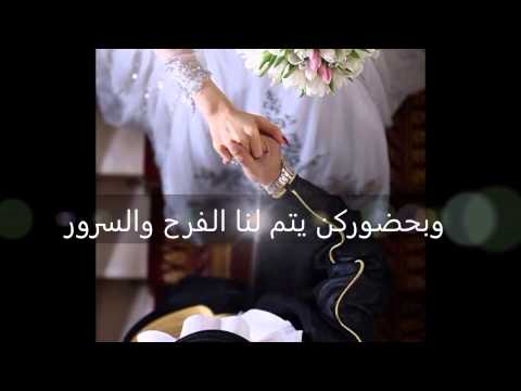 افراح و مسرات ال زواد وال قاسم