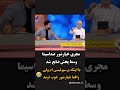 با اینکه پرسپولیسی ام ولی واقعا خیارشور خوب اومد 