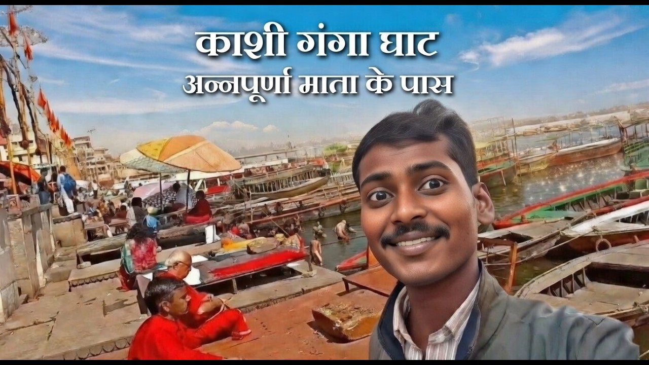 अन्नपूर्णा माता मंदिर, kashi annapurna bhojnalayaannapurna bhojnalaya varanasi free food