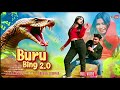 BUR BING 2 0 NEW HO MUNDA VIDEO SONG 2026 FULL VIDEO SONG 