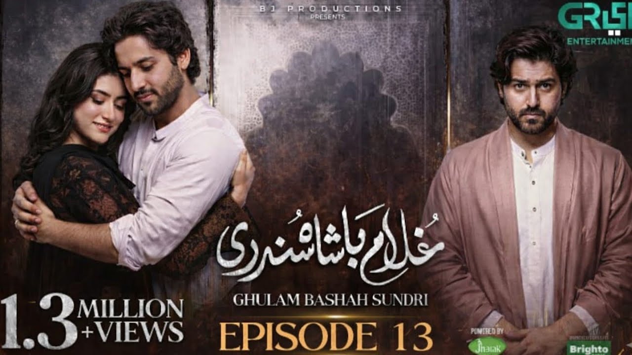 Gulam Basha Sunrdi Episode13(subtitles)18th Feb 26 |Digitally Brighto ...