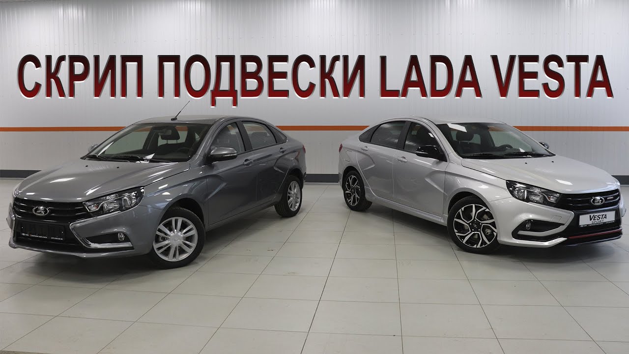 Стойка стабилизатора lada vesta