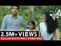 Kaalam kettu poyi | Premam