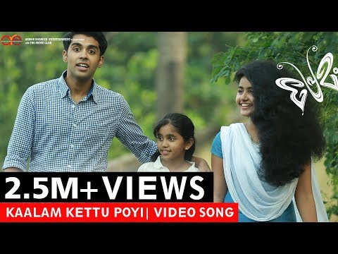 kaalam-kettu-poyi-|-premam