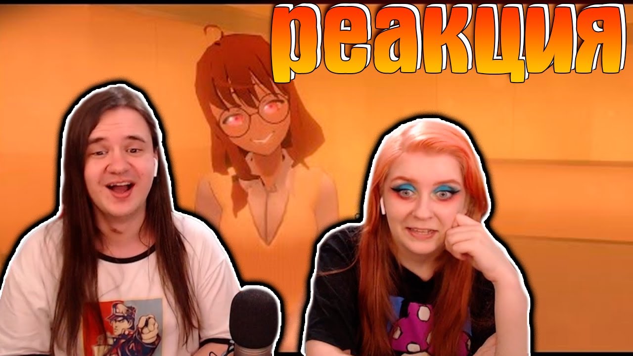 ОНА ВЫБРАЛА МЕНЯ 2 🔪 | РЕАКЦИЯ НА 