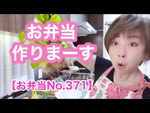 【お弁当No.371】のり弁当らしきもの＆サラダ