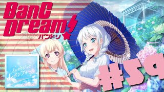 Pastel*Palettes: Nostalgic Rainfall - LYRICS バンドリ#59