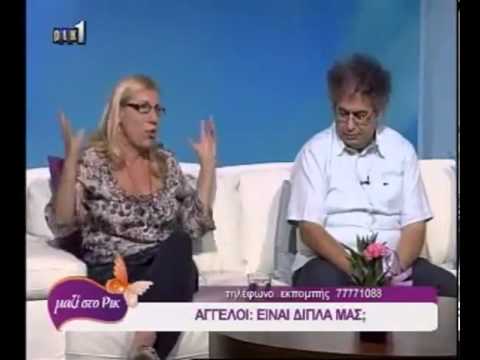 Βίντεο: Ποιες υπηρεσίες παρέχουν οι επισκέπτες άγγελοι;