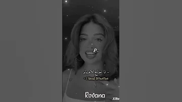 اغنية خطفوني مترجمه 
