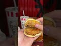اقدم وجبة في كنتاكي