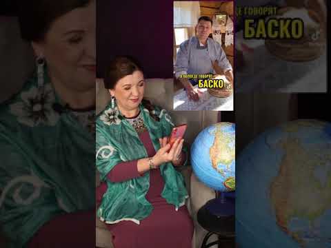 Как говорят в Вологде? И что значит "баско"