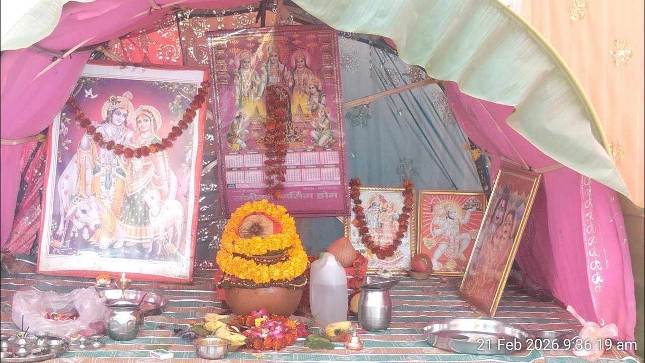 रामचरित मानस  is live पार्ट 2