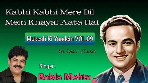 Kabhi Kabhi Mere Dil Mein | Babla Mehta | Mukesh | Khayyam | Sahir Ludhianvi | Kabhi Kabhie-1976