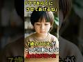 「ママ、らくにさせてあげる」いい子でいるために7歳の子供がとった行動に血の気が引いた。#泣ける話 #感動する話 #親子 #シングルマザー #シニア