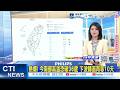 【每日必看】熱爆! 今南部高溫恐破36度 下波鋒面再等10天｜南投埔里5.1地震 氣象署:板塊擠壓所致 20260517