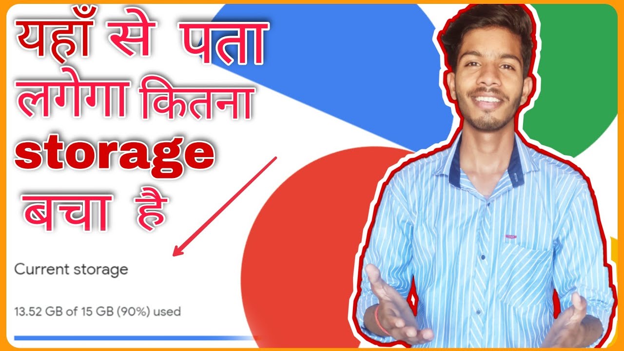 How to check Google photos storage।google drive storage kaise check kare, tech shorts 