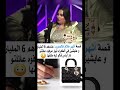 عندهم 6 مليار وعايشين فدار ديال الكراء Shorts Duet Viral Shortvideo Tiktok Money Life 