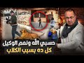 يا نهار اسود هي وصلت لكدة فيديو التعدى على سيده بمية نــ ـار عشان بتأكل الكلاب يا نهار اسود هي وصلت لكدة فيديو التعدى على سيده بمية نــ ـار عشان بتأكل الكلاب