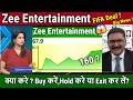 Zee Entertainment Share Future,buy ?analysis/FIFA Media rights deal !,zeel share latest news,target