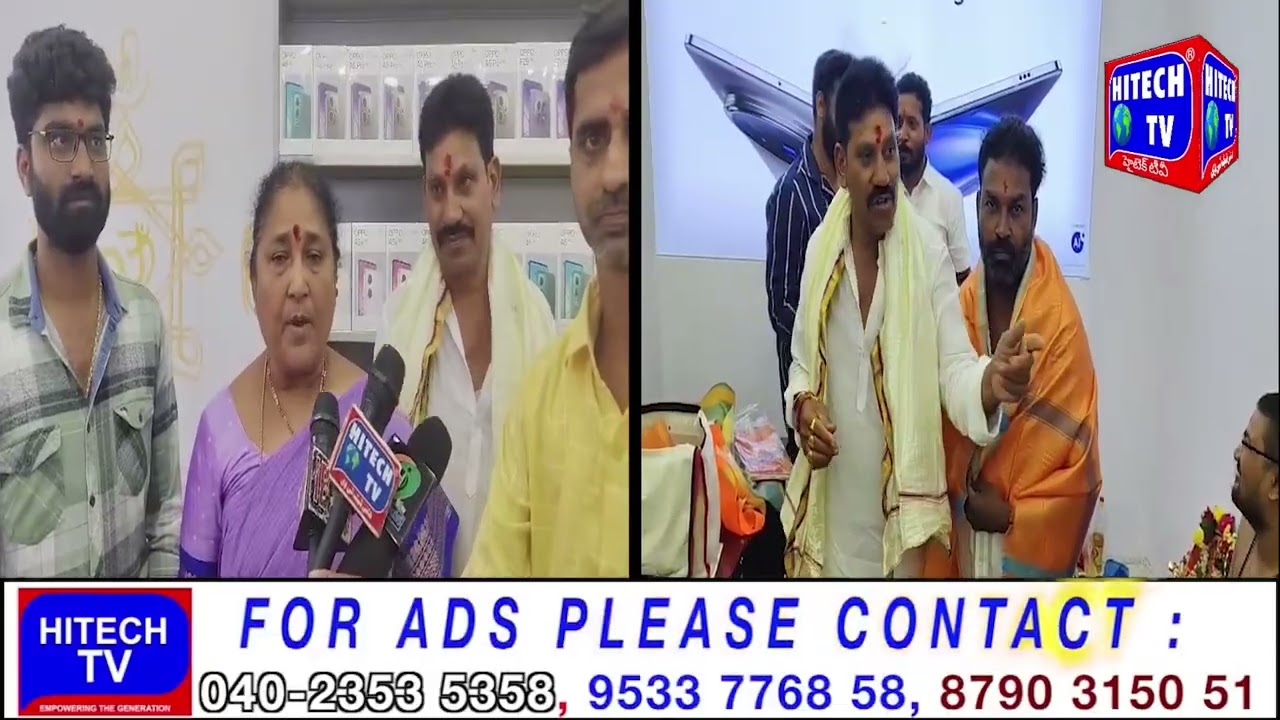 Sangareddy: Nirmala Jaggareddy Inaugrates Cermony of Hello Mobiles at Sadashivpet Town.